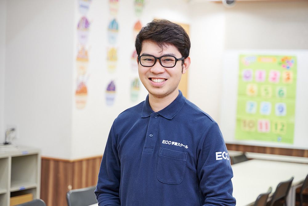 ECC学童スクール