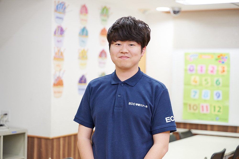 ECC学童スクール