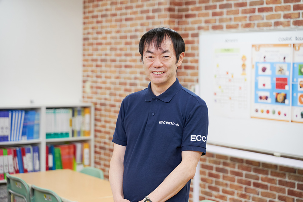 ECC学童スクール