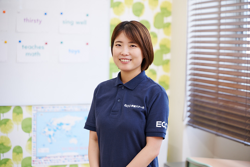 ECC学童スクール