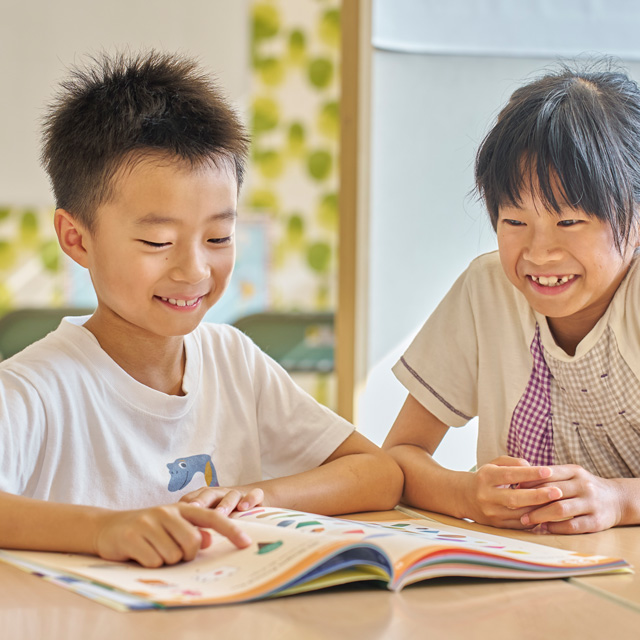 ECC学童スクール